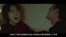 畅姐哔哔哔-第402期-《后来的我们》周冬雨井柏然演绎曾经的我们
