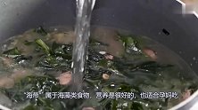 孕妈能吃海带吗为了胎儿发育更聪明，这些建议孕妈要知道
