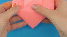 幼儿手工折纸，教你如何DIY一个心型的小马宝莉