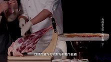 味道：切片羊腿肉放在盐板上，用喷火枪一喷，滋滋冒油肉香扑鼻！