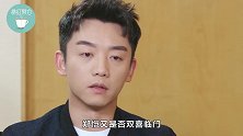 奉子成婚郑恺陪苗苗挽手现身妇产科，女方腹部隆起衣着宽松遮不住