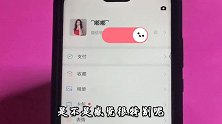 教你把微信昵称加上“小辫子”？这样设置就可以