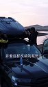 陆巡200是用来开的，雷克萨斯570是用来坐的，这样说对吗？这个改装版本你喜欢吗？运良越野