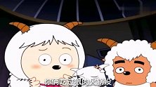 爆笑方言：喜羊羊居然要吃红太郎的狼肉火锅，笑逗了