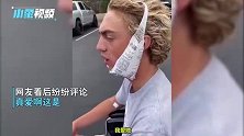 同一天拔掉智齿的异地恋小情侣，事后第一件事让网友看完惊呆