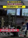 江苏苏州：俩小伙趁店主走开拿起苹果手机就跑