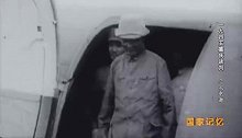 珍贵影像资料第一次坐飞机出行的毛主席，走出舱门神采奕奕