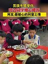 江西吉安：男孩手臂受伤，旁边同学一口一口细心喂饭