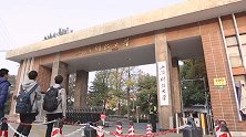 上海财经大学回应疑性骚扰事件：已成立调查组介入