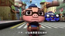 猪猪侠：铁拳虎攻其不备，金灵之力吸收井盖，却被超人强躲开了！