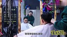二月二龙抬头，小伙剪头发没带够钱，没想被理发师戏耍了一顿