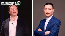 李斌：蔚来平均售价比特斯拉贵了10多万