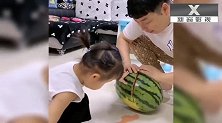 暖宝让大老肥开西瓜不肯，暖宝想出好办法秒开