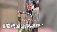 男子点多杯酱香拿铁怒摔，瑞幸：嫌奶油形状丑，店员太忙被指态度差