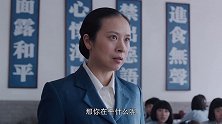 教务长嘲讽小姑娘乡下丫头，结果被小姑娘啪啪打脸，教务长气坏了