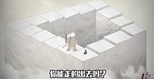 你知道我们现在所处的空间是第几维度吗?