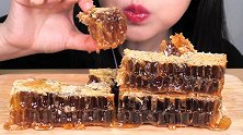 小姐姐吃大块的蜂巢蜜，这是真正的甜到滴蜜呀