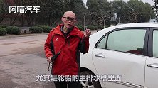 车轮上卡石子到底要不要清理，老司机一次给你讲清楚，学会不吃亏
