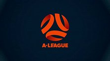 2020/21赛季澳超第12轮 西部联vs布里斯班狮吼录播