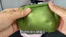 抹茶麻薯软欧包 【豆果美食】