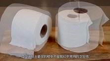 富豪花300块买一卷卫生纸，一刀切下去后，看着让人直流口水！