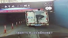 货车司机下车后忘拉手刹，下一秒你们憋住别笑！