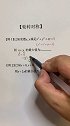 学霸不可怕，就怕学霸放暑假。马上开学了，这个假期，你做了多少努力，开学考试你就获得多少崇拜。