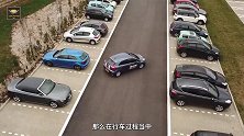 右侧车轮位置不好掌握，老司机教你一招，方法这么简单