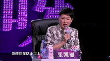 妈妈咪呀：经受16年没有父爱的煎熬，辣妈心中有何苦衷？