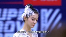 傅菁穿3cm体操服比赛，当她下腰的时候，被“女神跪”美哭了！