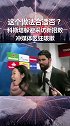 马竞 球员科斯塔为保护马竞中文记者 冲媒体区咳嗽为中国人出气！点赞
