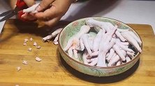 做了一盘脱骨鸡爪，成本才20元，酸辣脆爽，全家抢着吃，超过瘾
