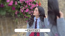 李湘为女儿拍美照，15岁王诗龄五官精致像妈妈，一身学院风名媛范足