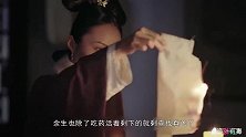 玫嫔陷害庆嫔被赐死，临死前向如懿告发皇帝的阴谋