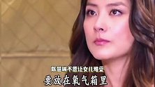 陈慧琳曾痛失双胞胎爱女，因高龄怀孕孩子未能降生，多年才释怀