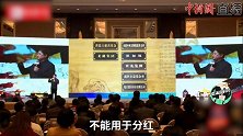 企业界给故宫捐了7个亿，单霁翔：欲捐从速！这名单里还有地儿