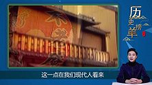 古代日本平民才吃肉，食素竟是贵族身份象征奇怪风俗怎么来的