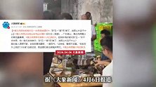 网红店老板被问五一休息直接摆烂：到“五一”都“死”掉了，说那么长远干什么