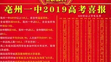 校长回应8名考生放弃入学清华北大