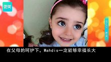 8岁女孩被封“全球最美女孩”，爸爸辞职做保镖