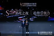 时装周圆满收官 真维斯获“趋势引领力”奖