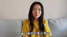 Nicole的生活书：北极虾糜酿茄片，荤素双全清爽不油腻！