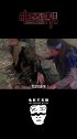 太搞笑了欧阳锋