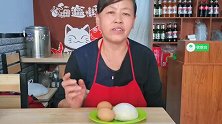 1个馒头2颗鸡蛋，1块钱解决全家人的早餐，营养好吃又美味！