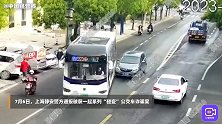 17天“碰瓷”8辆公交车，上海一网约车司机涉嫌诈骗被逮捕