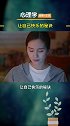 让自己快乐的秘诀，就是停止胡思乱想，坚决不要因为5分钟的不开心，而影响23小时55分钟的快乐 快乐