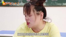 时光错乱1：胖妞和同学捡到时光无硼砂泥，她们会穿越时空吗？