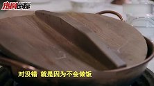 佟丽娅竟被黑暗料理坑惨？《爱国者》岸谷变身福尔摩斯识破舒婕身份！