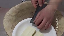 大厨教你做一道红烧豆腐，越吃越香，拿肉都不换，做法很简单