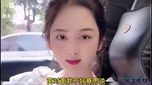 第一次相亲，都有点紧张，还对女人过敏